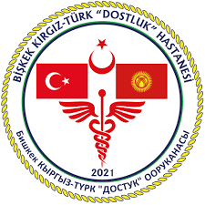 Bişkek Kırgız Türk Dostluk Hastanesi